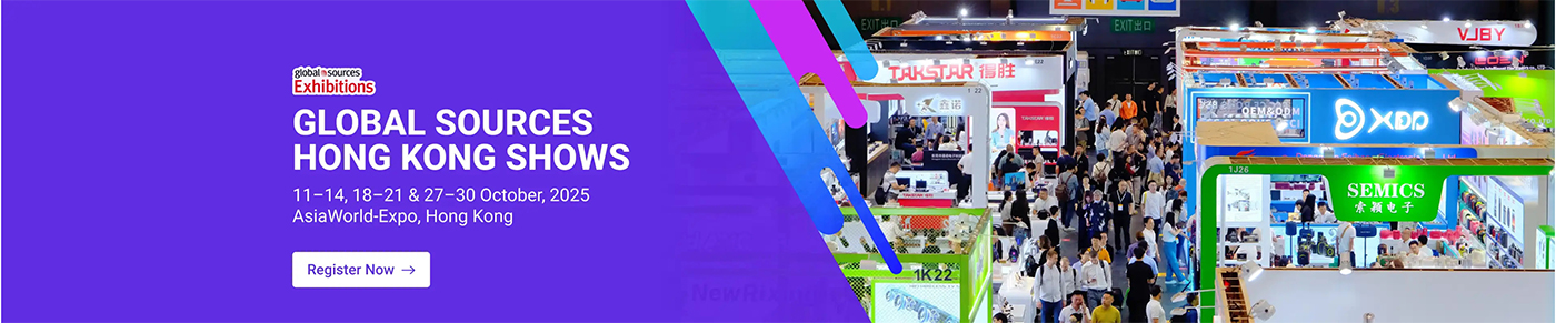 Global Sources annual Show in HK